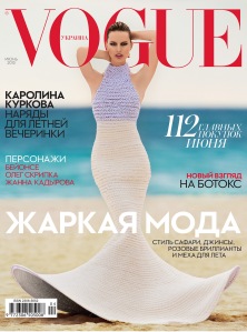 1234_UMH_Vogue_Cover.pdf