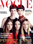 by Luigi + Iango Vogue Japan September 2014
