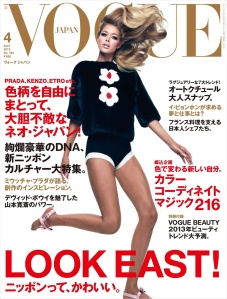 Doutzen Kroes by Mikael Jansson Vogue Japan April 2013