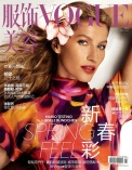 Gisele Bundchen by Mario Testino Vogue China March 2015