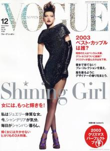 Diana Dondoe by Solve Sundsbo Vogue Nippon December 2003