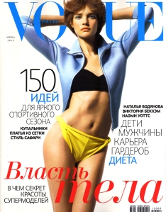 Natalia Vodianova by Cuneyt Akeroglu Vogue Russia June 2012
