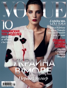 Daria Werbowy by Steven Pan Vogue Ukraine March 2013