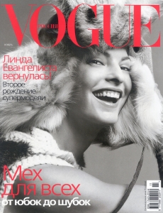 Linda Evangelista by Steven Meisel Vogue Russia November 2001
