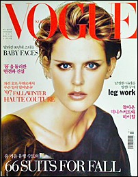 Stella Tennant Vogue Korea September 1997