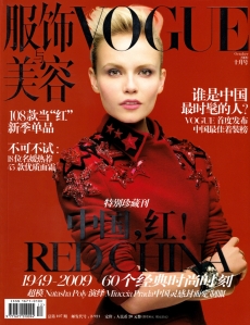 Natasha Poly by Patrick Demarchelier Vogue China October 2009