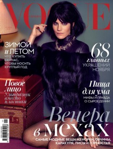 Missy Rayder by Stockton Johnson Vogue Ukraine November 2014