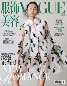 Xiao Wen Ju by Ben Toms Vogue China April 2016