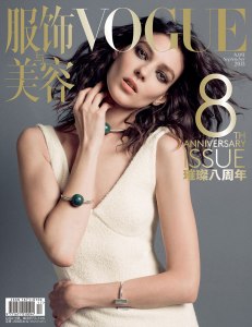 Kati Nescher by Inez and Vinoodh Vogue China September 2013