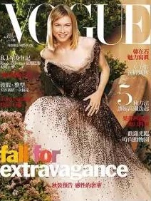 Vogue Taiwan August 2001