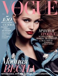 Luna Bijl by Luigi and Iango for Vogue Russia March 2018