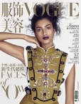 imaan hammam by patrick demarchelier vogue china march 2017