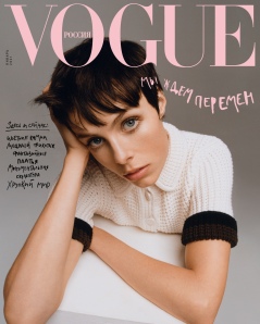 Edie Campbell by Louie Banks for Vogue Russia January 2021