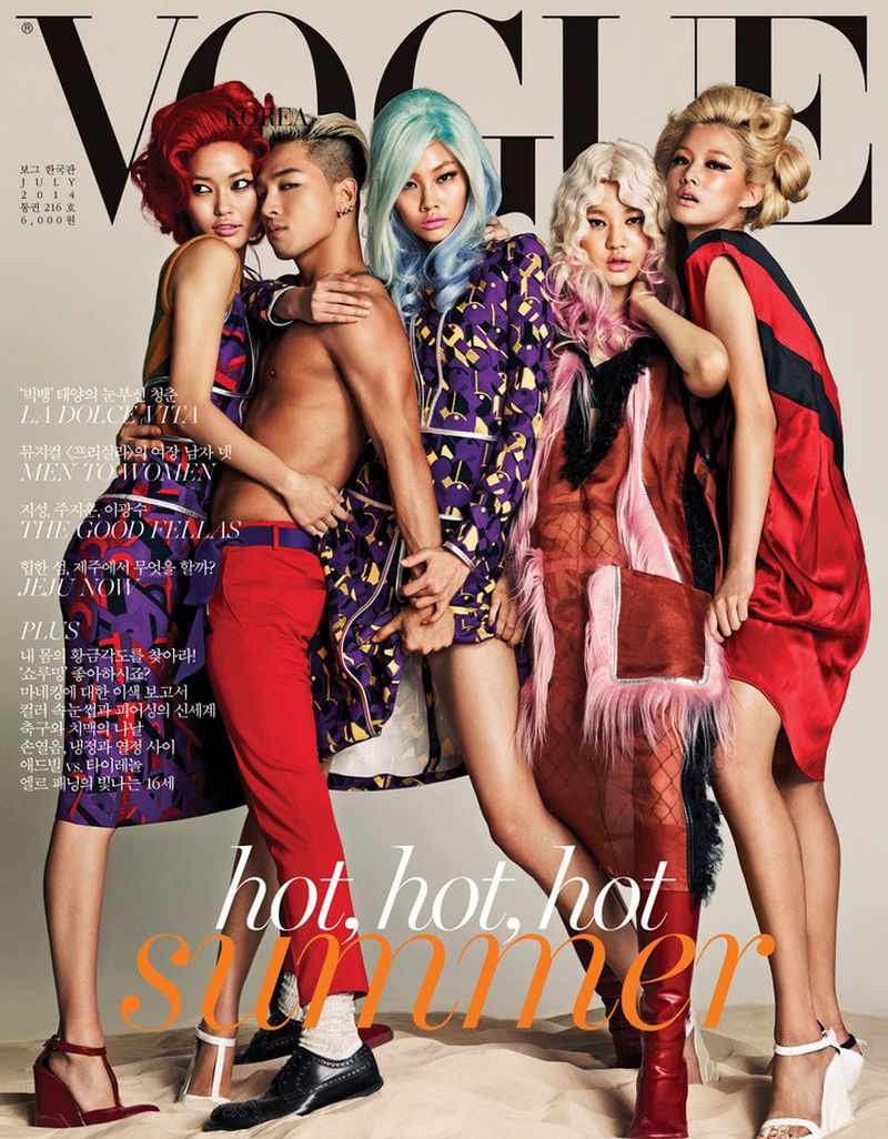 HoYeon Jung in Vogue – VOGUEGRAPHY